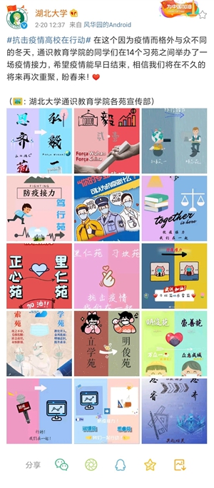 yl23455永利官网