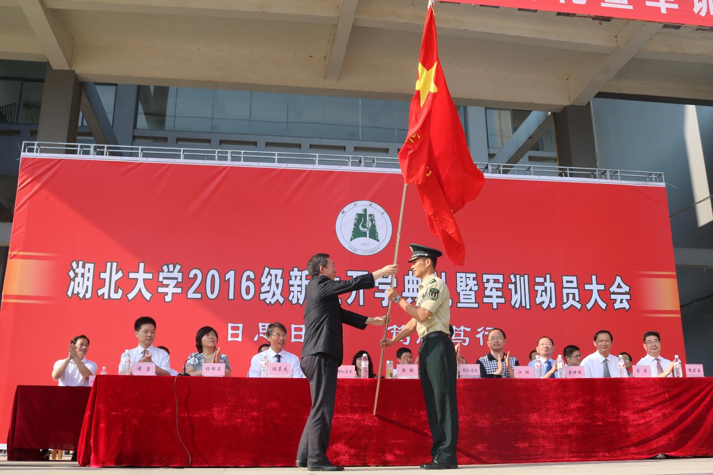 yl23455永利官网
