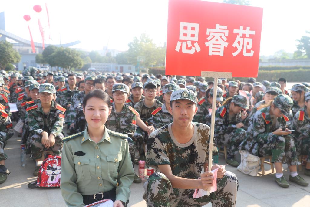 yl23455永利官网