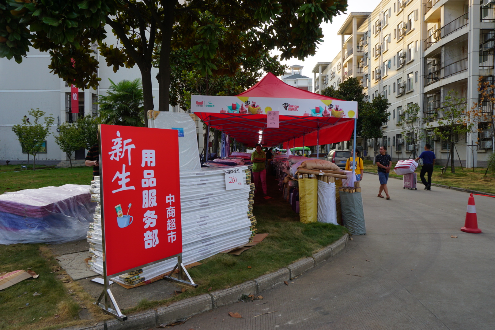 yl23455永利官网