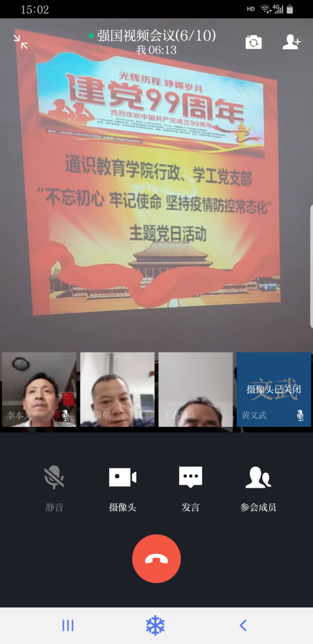 yl23455永利官网