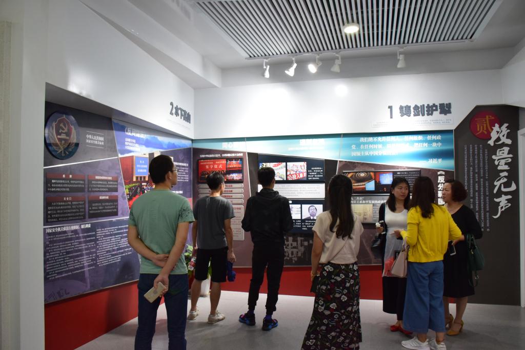yl23455永利官网