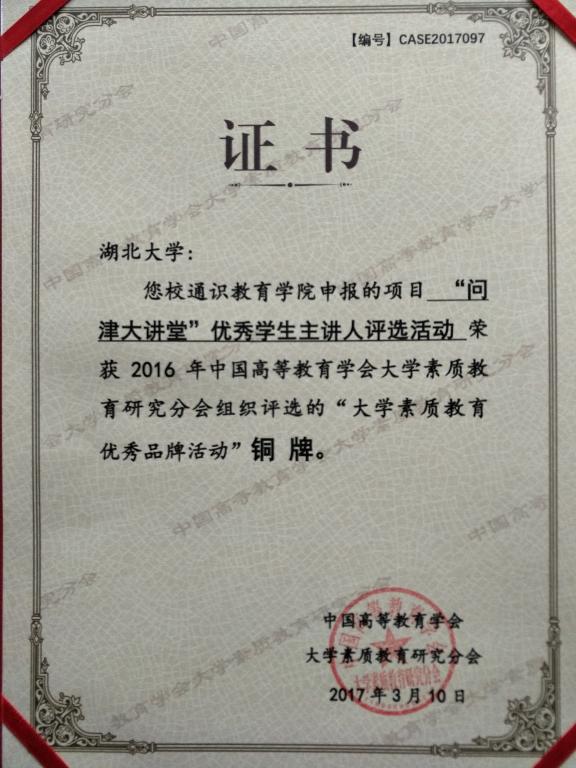 yl23455永利官网