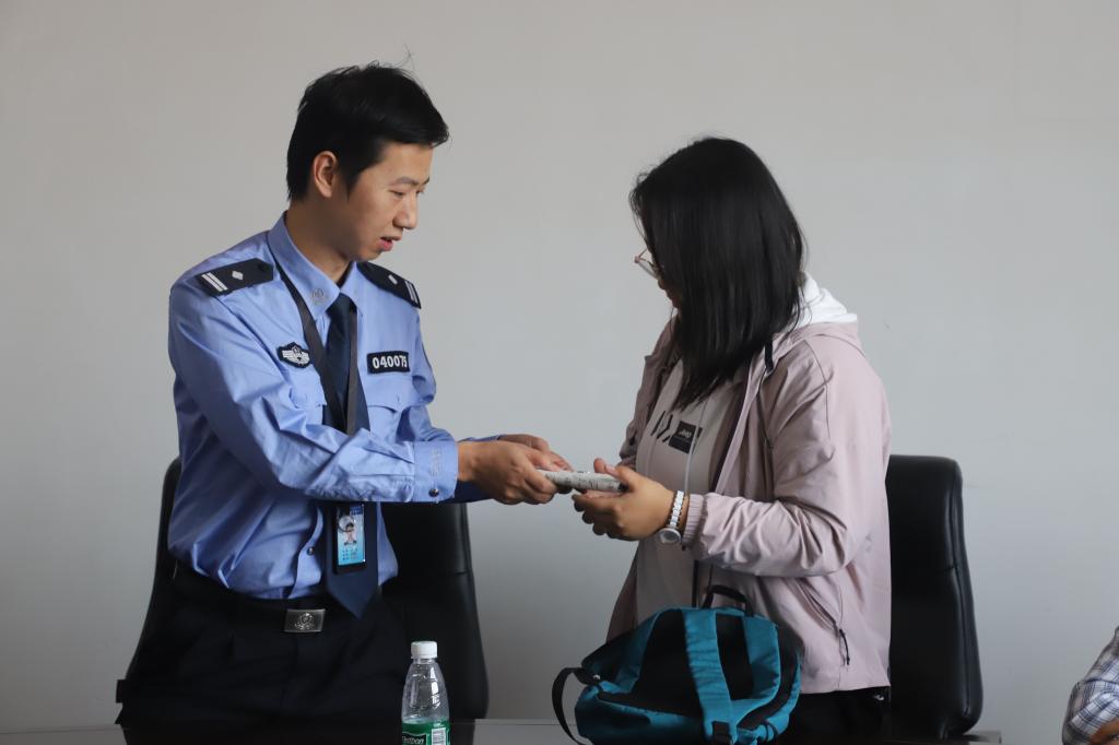 yl23455永利官网