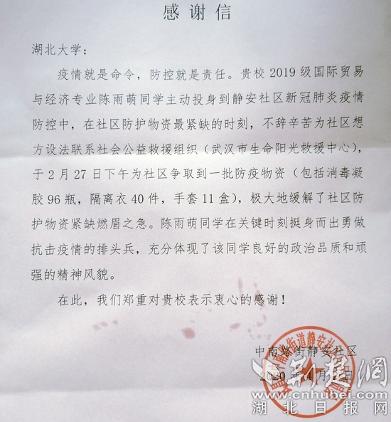 yl23455永利官网