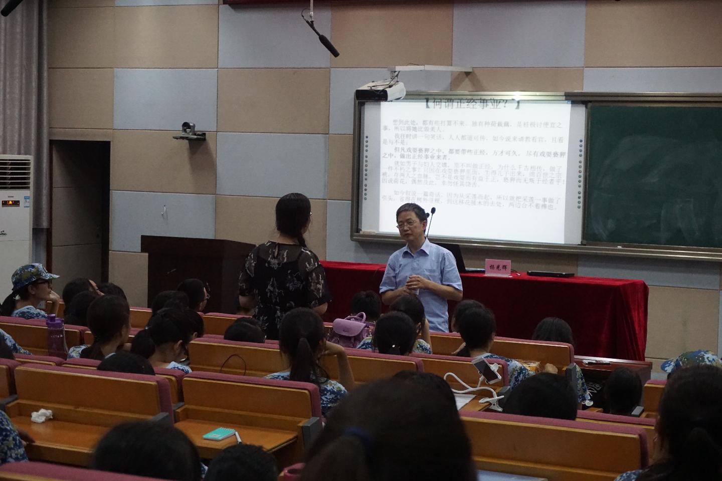 yl23455永利官网