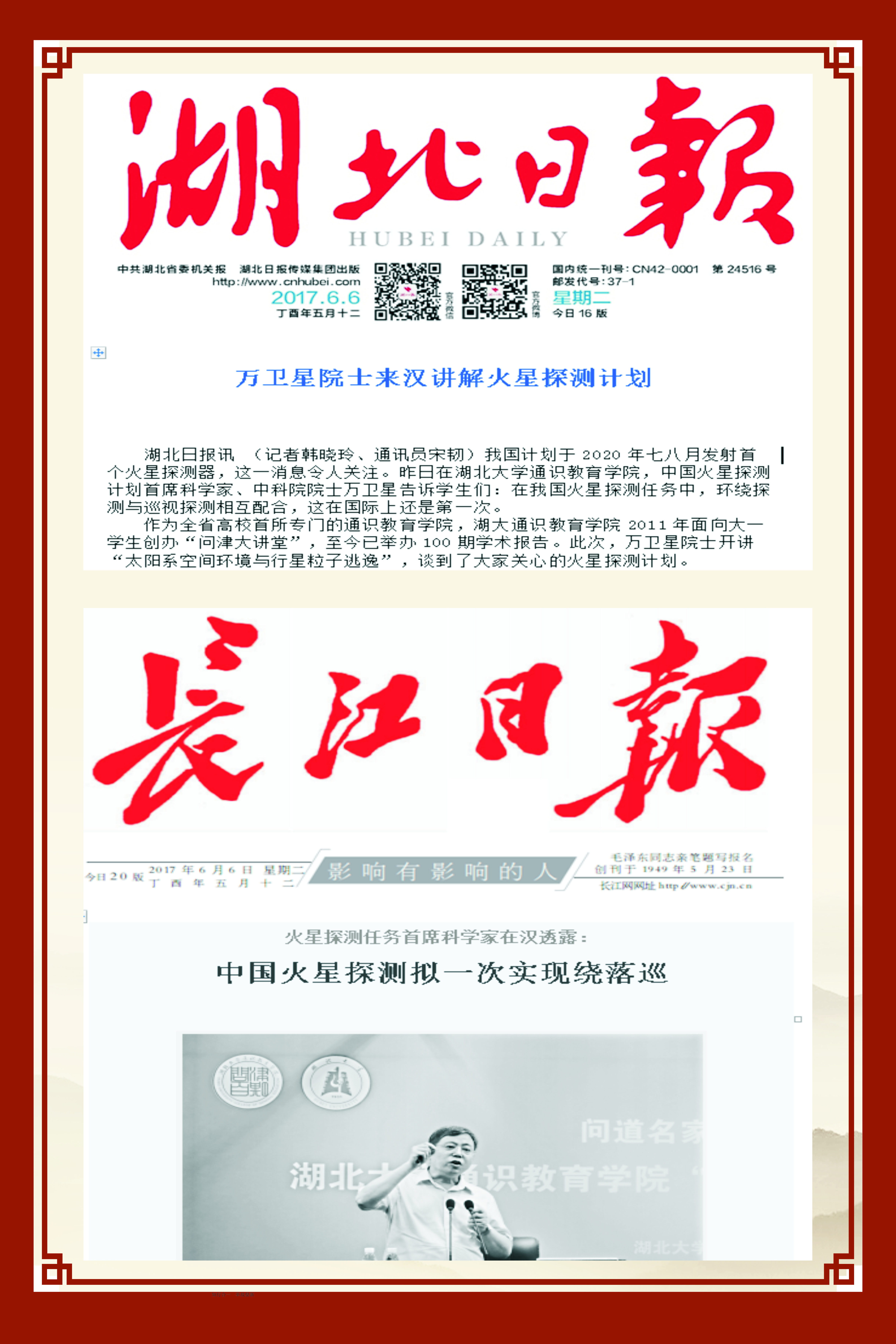 yl23455永利官网