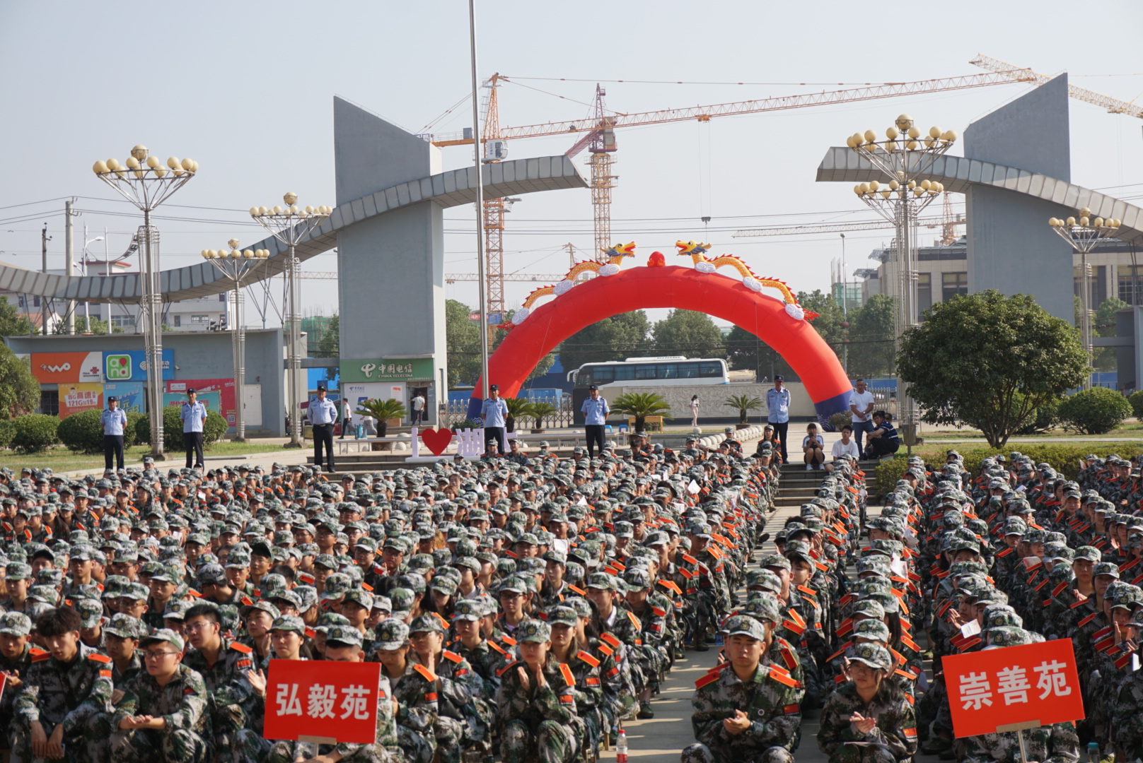 yl23455永利官网