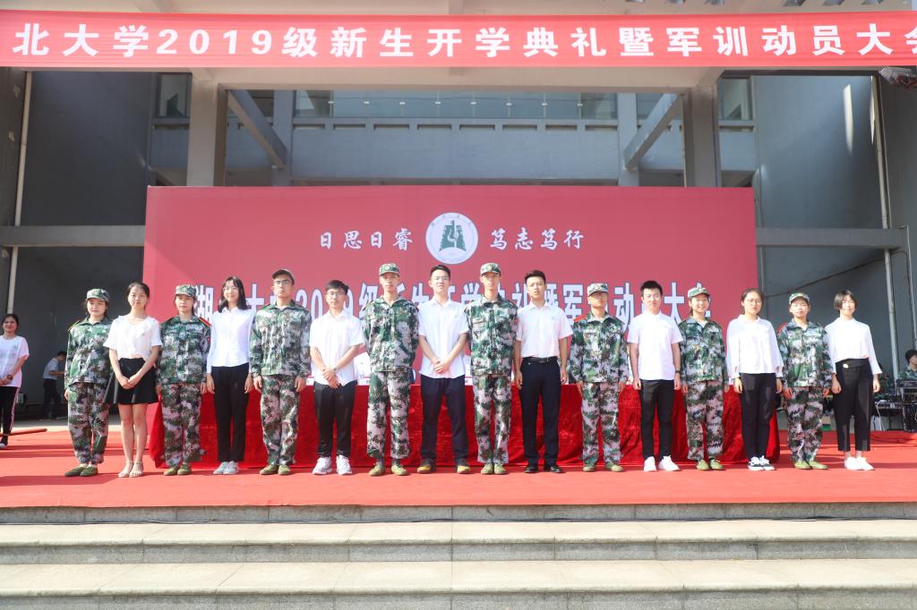 yl23455永利官网