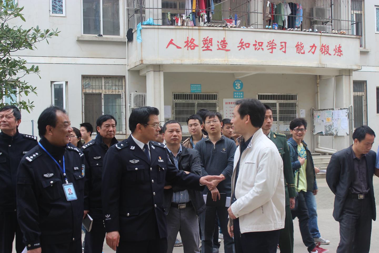 yl23455永利官网