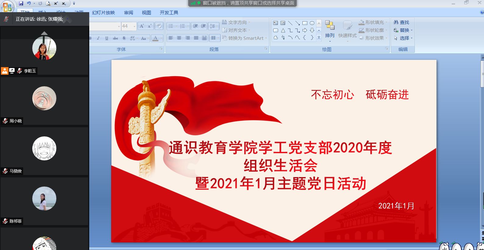 yl23455永利官网