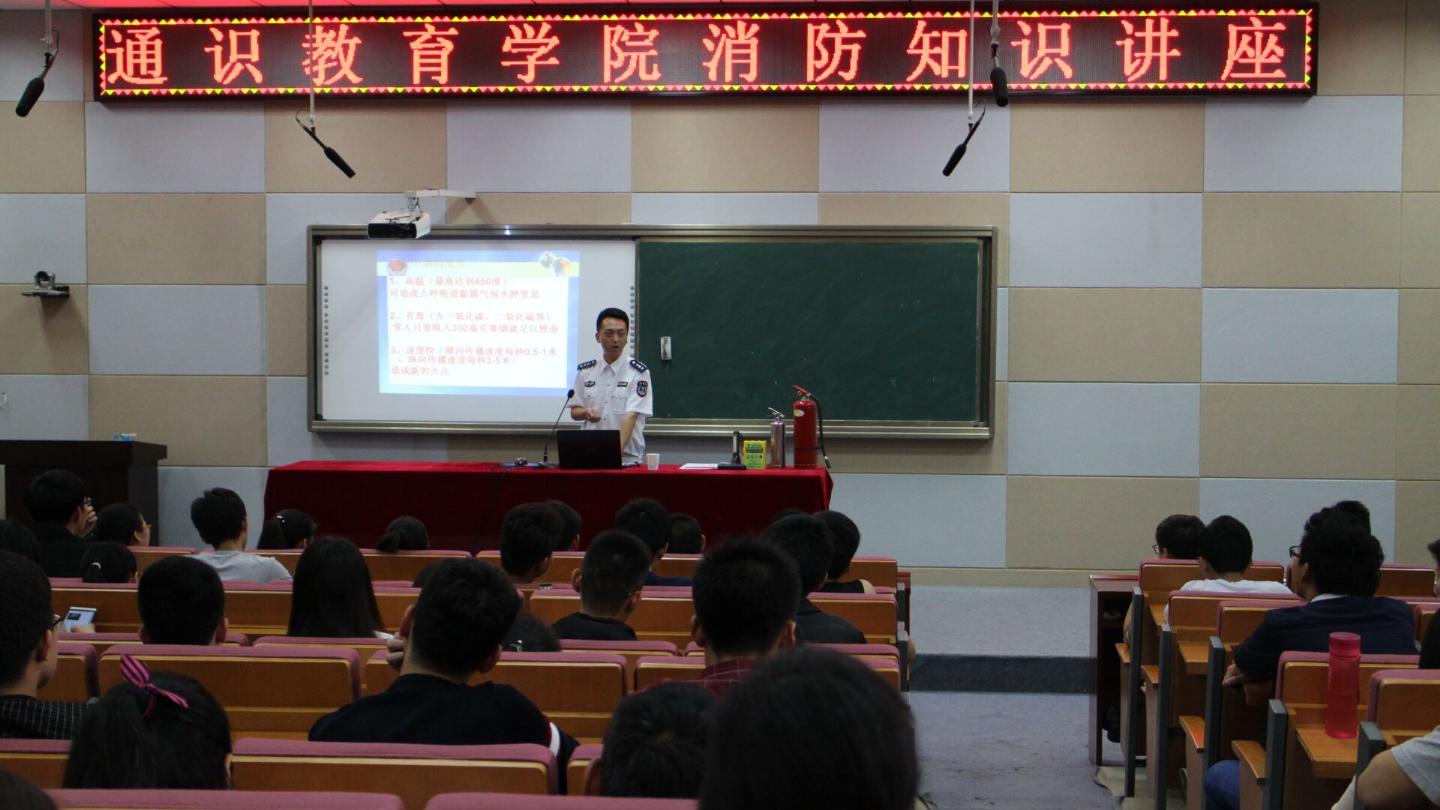 yl23455永利官网