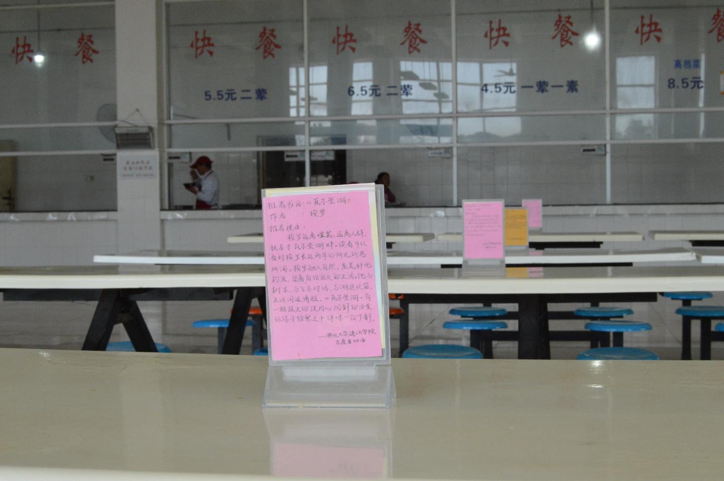 yl23455永利官网