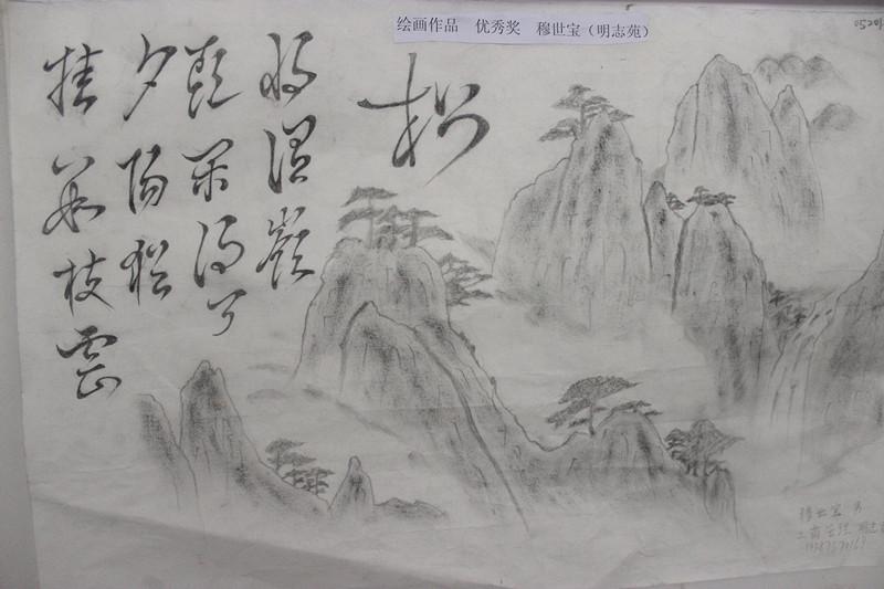 yl23455永利官网