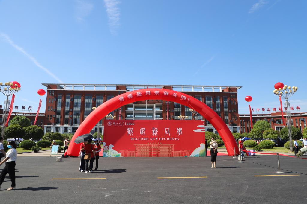 yl23455永利官网