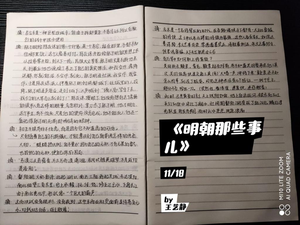 yl23455永利官网