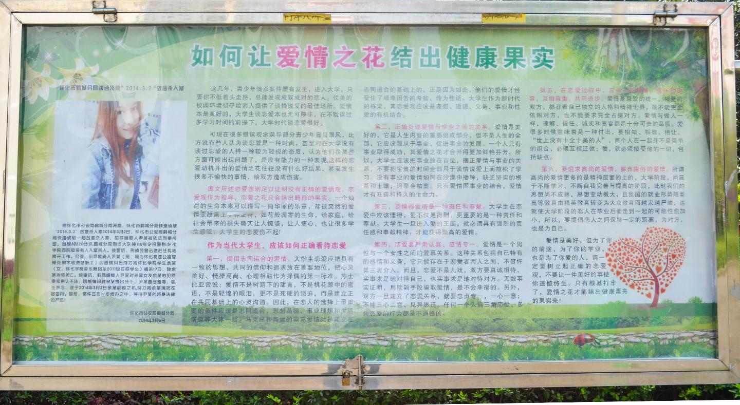 yl23455永利官网