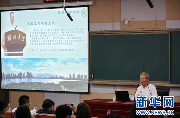 yl23455永利官网