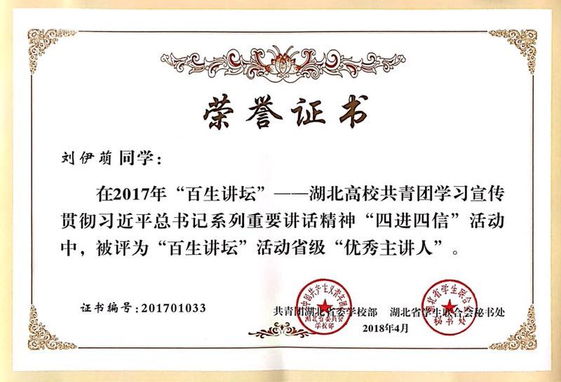 yl23455永利官网