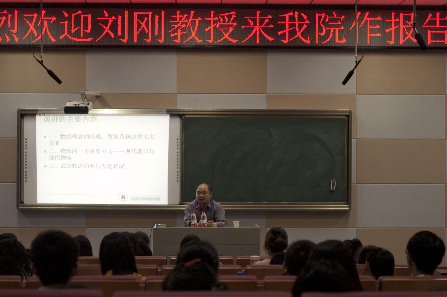 yl23455永利官网