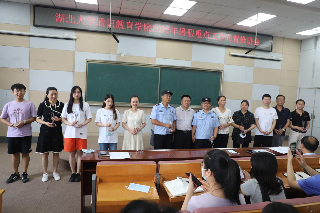 yl23455永利官网
