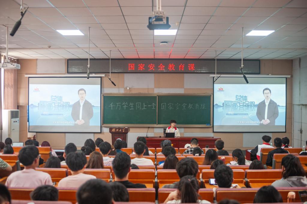 yl23455永利官网