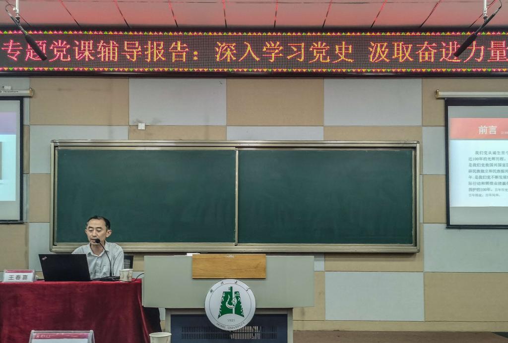 yl23455永利官网