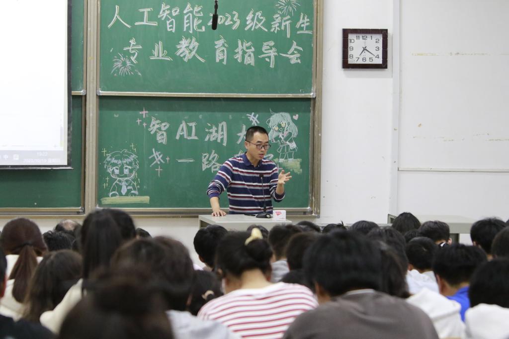 yl23455永利官网