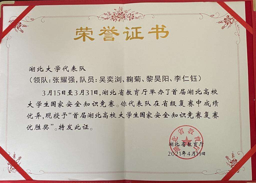 yl23455永利官网