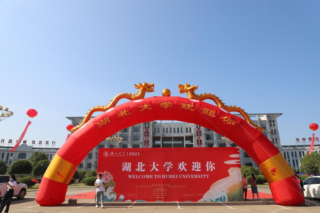 yl23455永利官网