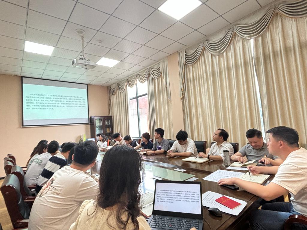 yl23455永利官网