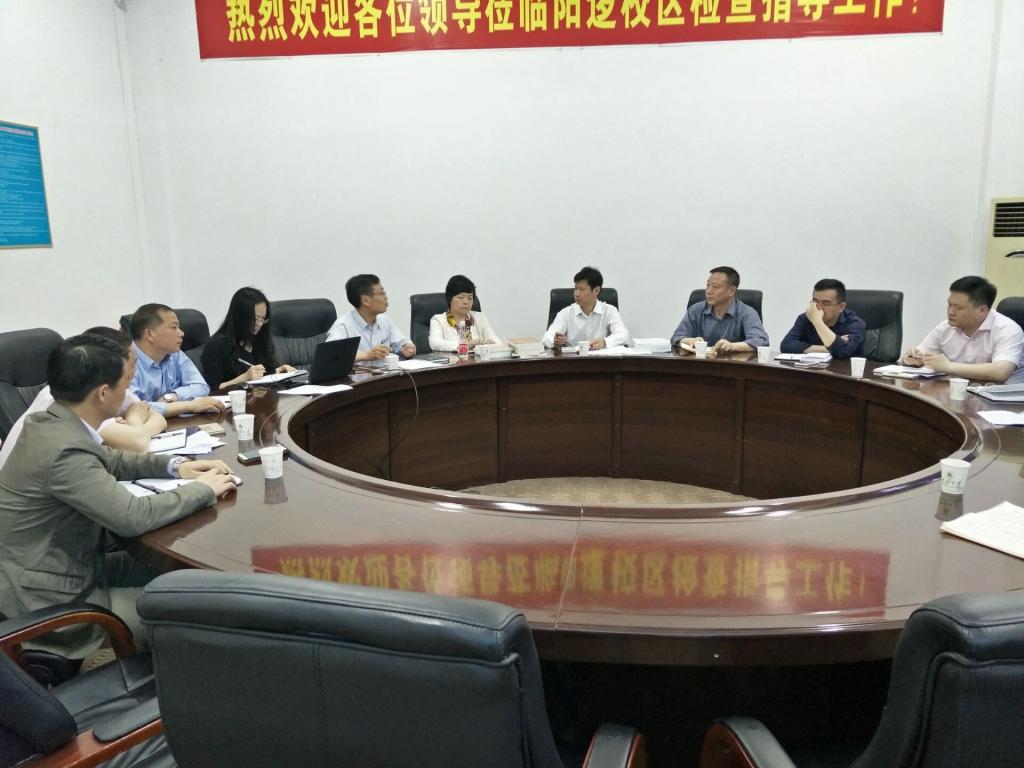 yl23455永利官网