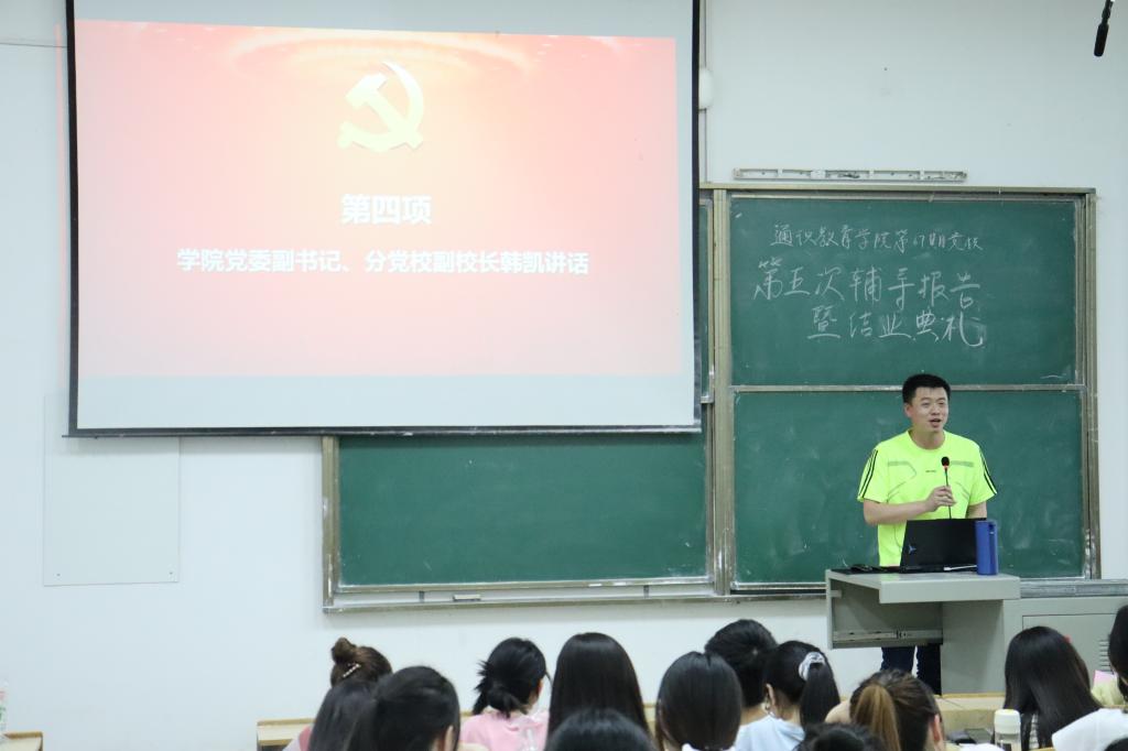 yl23455永利官网