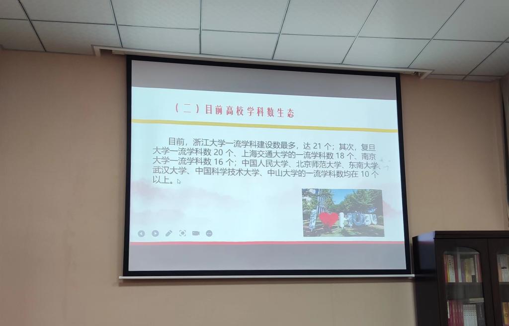 yl23455永利官网