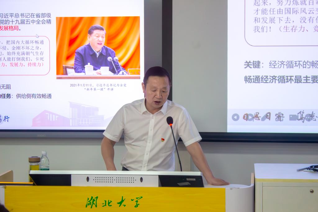 yl23455永利官网