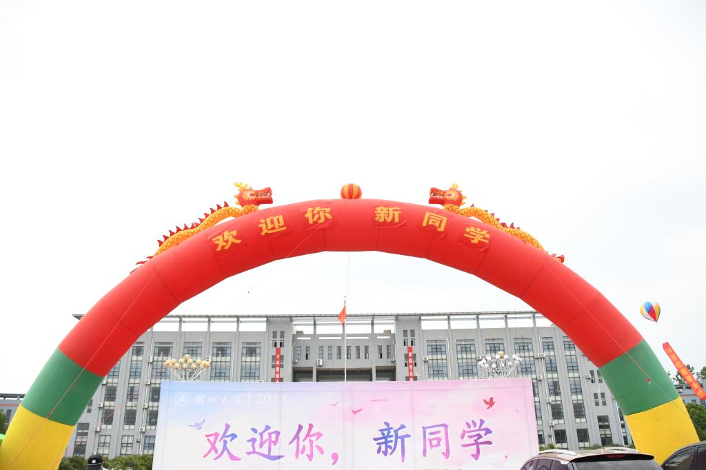 yl23455永利官网