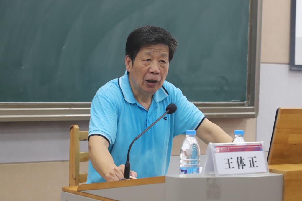 yl23455永利官网
