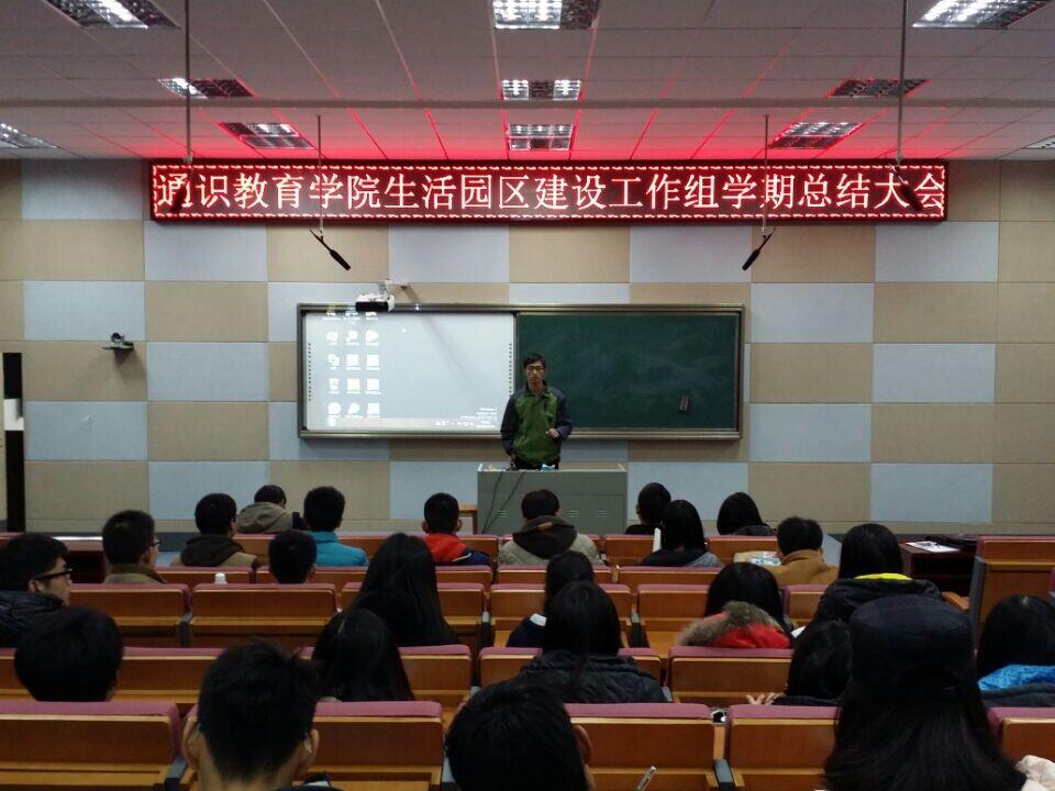 yl23455永利官网