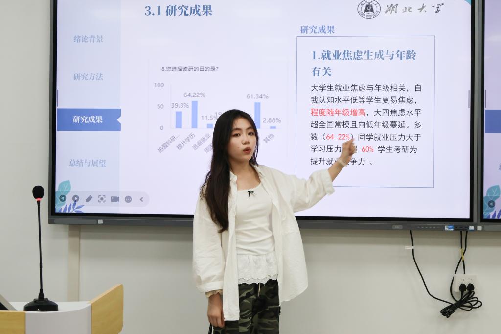 yl23455永利官网