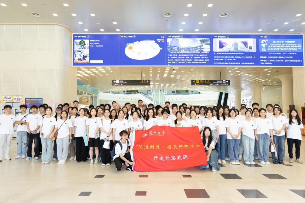 yl23455永利官网