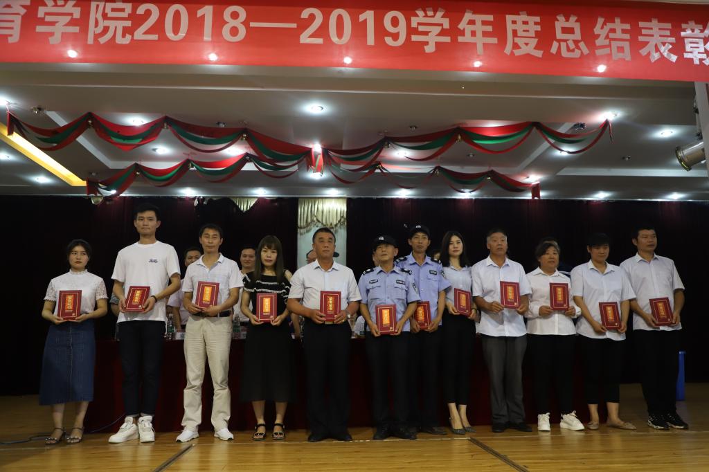 yl23455永利官网