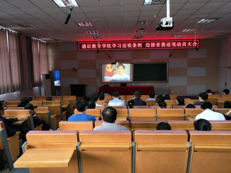 yl23455永利官网