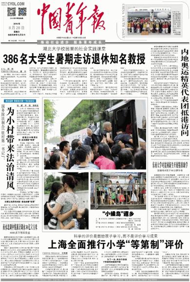 yl23455永利官网