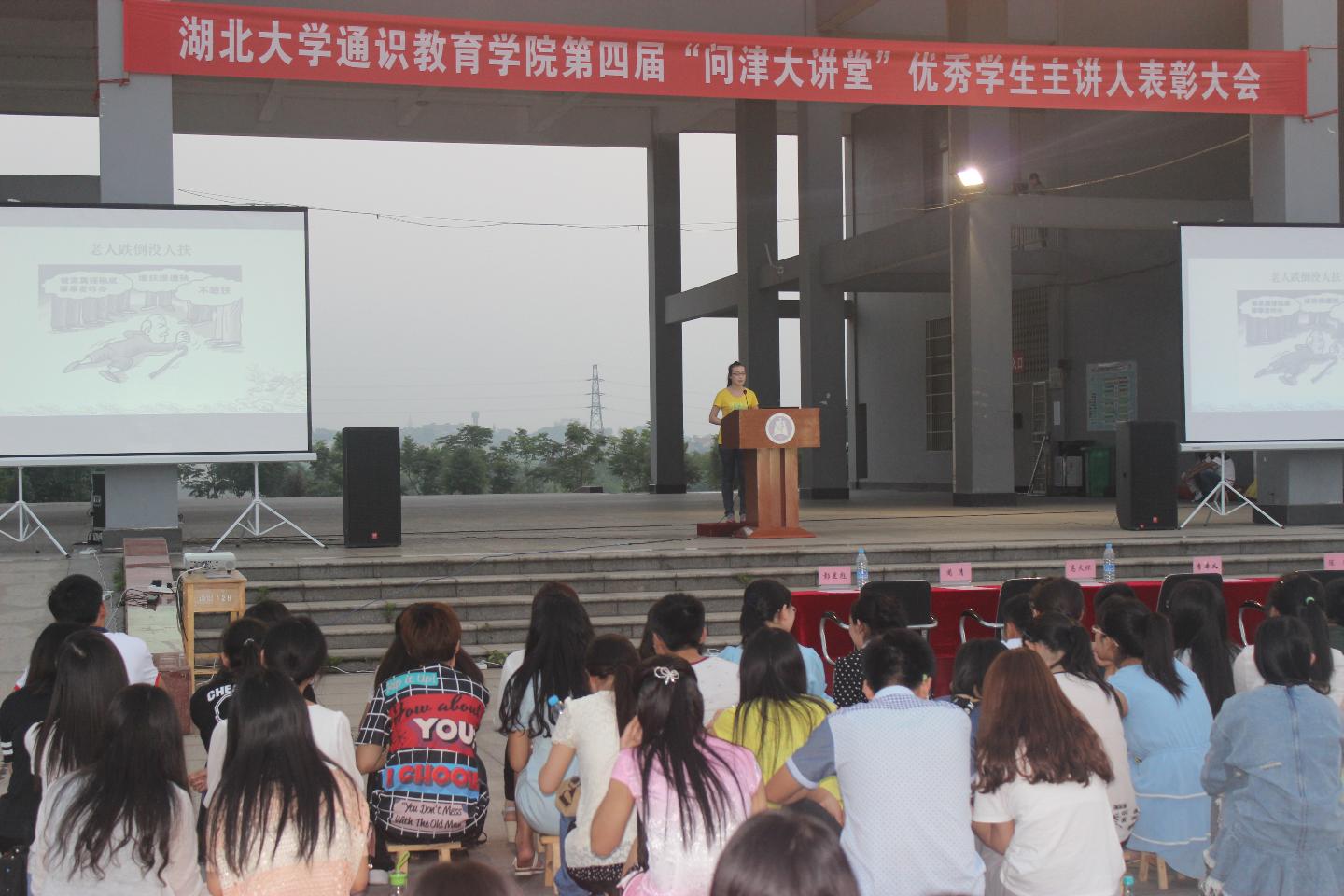 yl23455永利官网