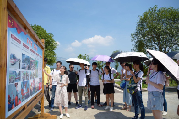 yl23455永利官网,yl23455永利官网学子暑期实践 考察长江经济带