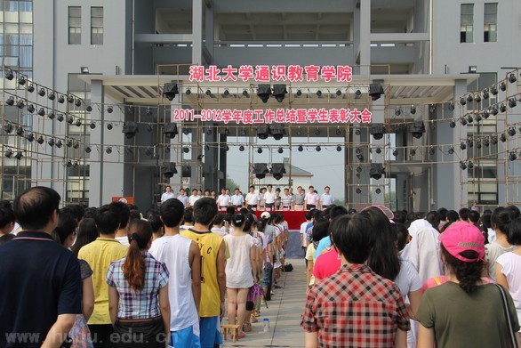 yl23455永利官网