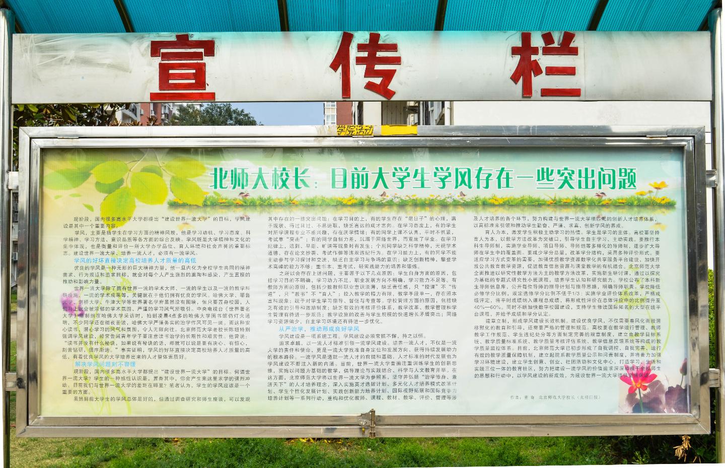 yl23455永利官网