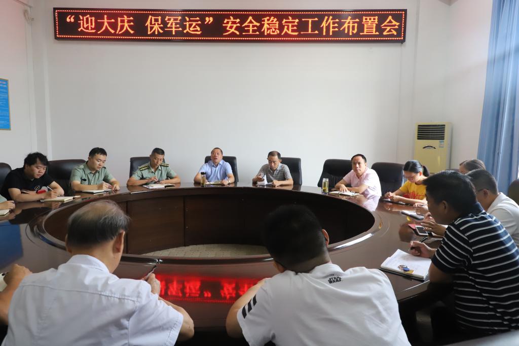 yl23455永利官网