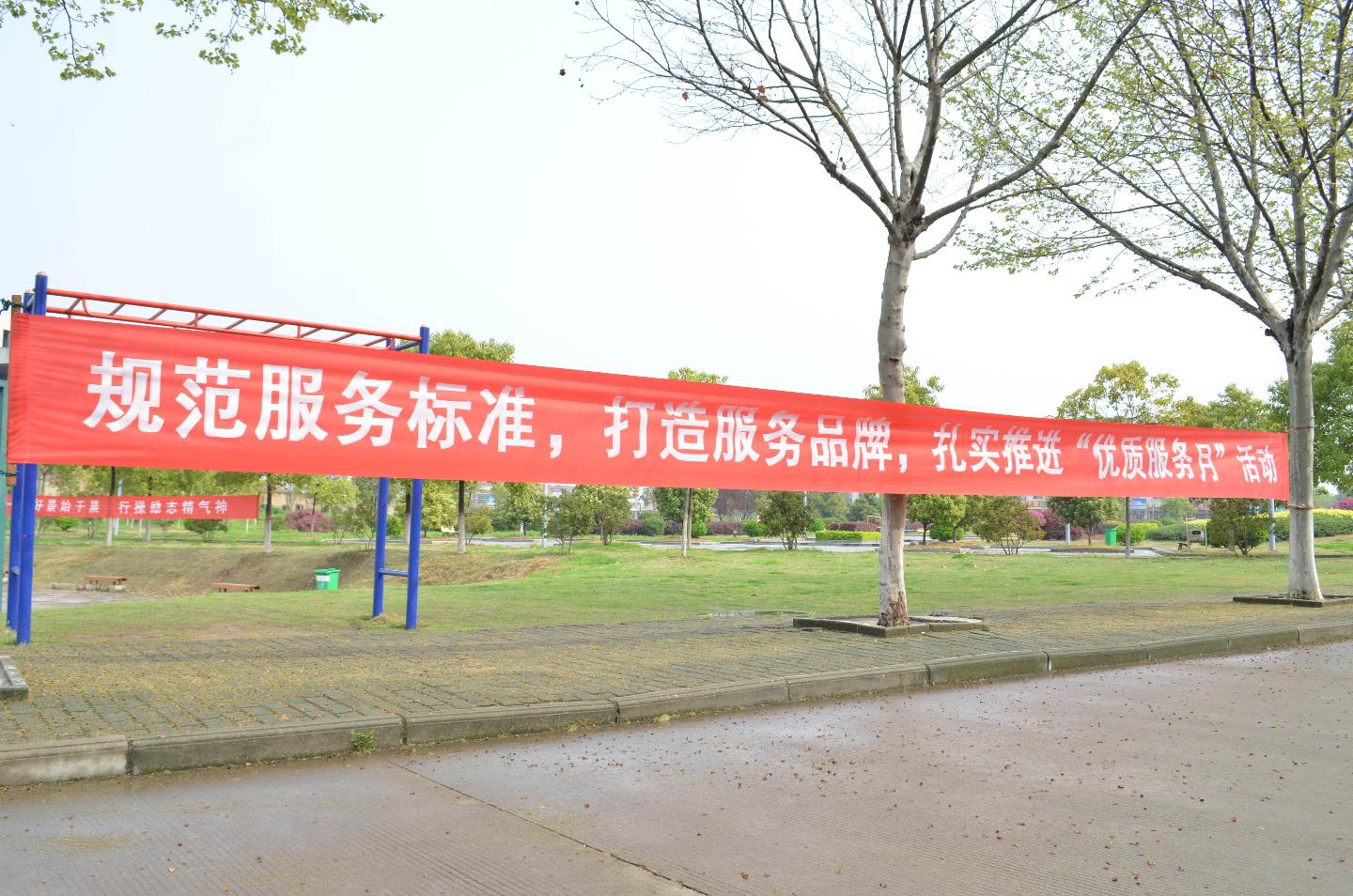 yl23455永利官网