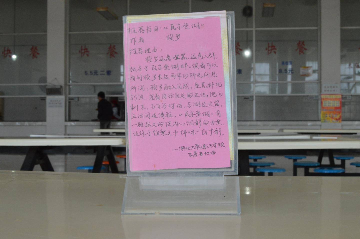 yl23455永利官网